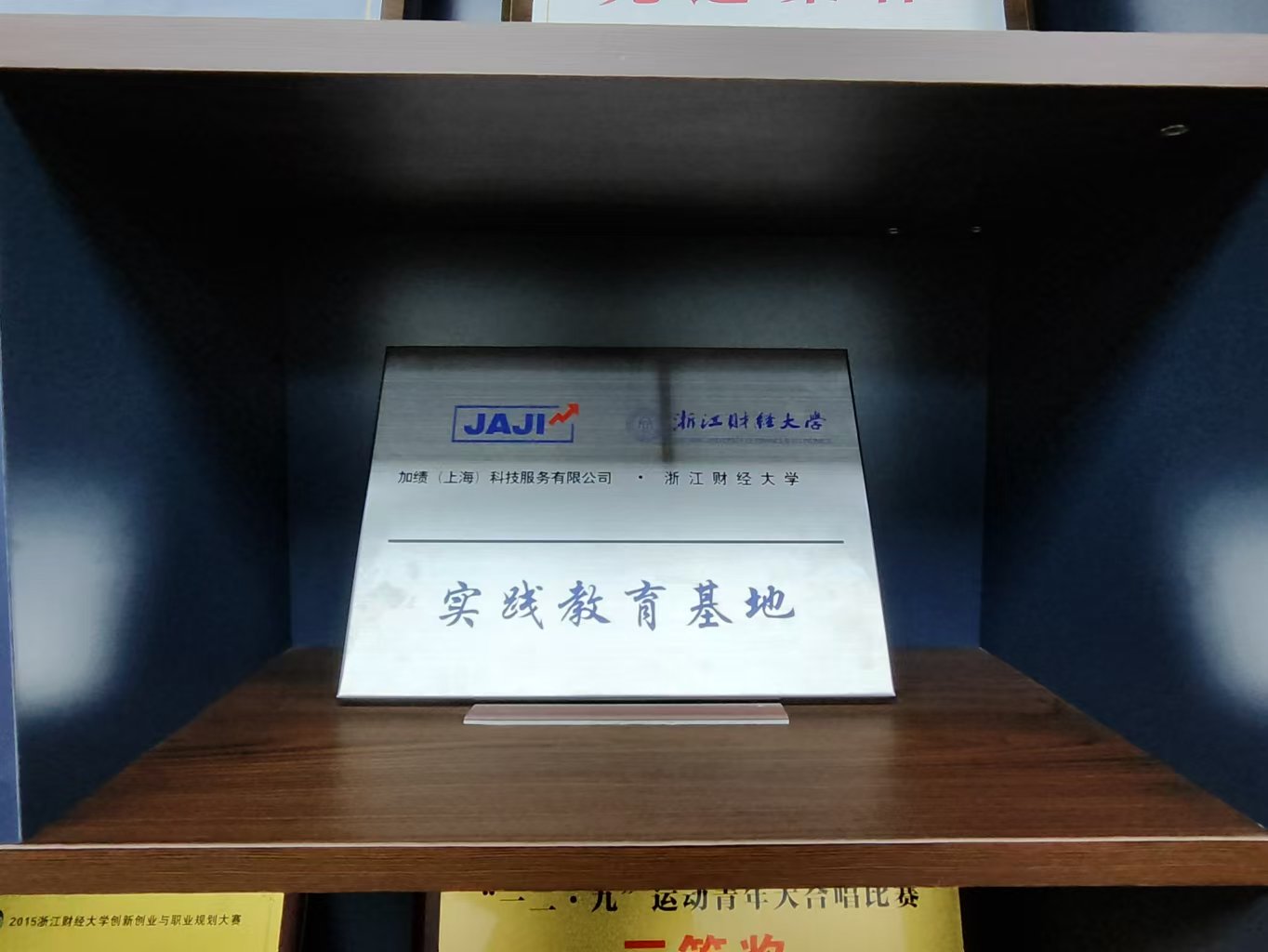 微信图片_20250212114049